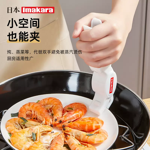 Yusenyi silicone anti-scalding clip, anti-slip plate and bowl clip, kitchen special high-temperature hot dish clip, plate, baking pan, steamer clip, gray