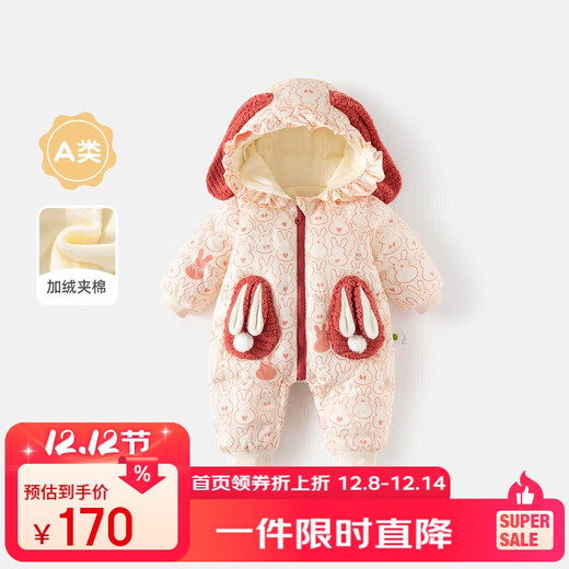 班喜迪婴儿衣服秋冬装女宝宝连体衣加绒夹棉拜年服加厚小月龄哈衣爬服冬