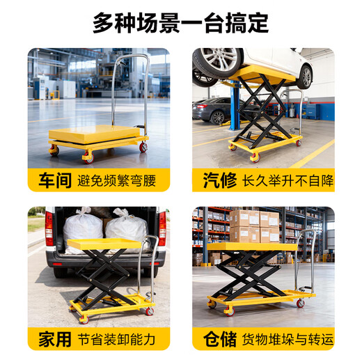 POHIR manual hydraulic lifting platform has a vehicle load of 180KG and a customizable lift that can be raised by 0.7 meters