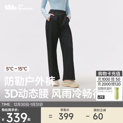 Beneunder woven straight-leg pants for women 25 autumn and winter new mid-warm plus velvet wear windproof and water-repellent sports casual pants WB146