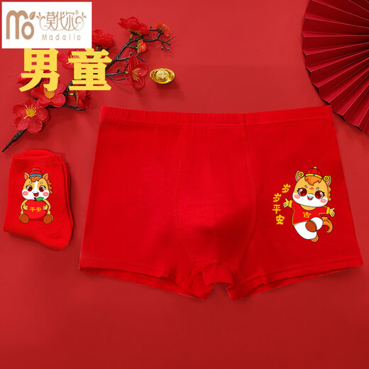 Modal Horse Year Children's Zodiac Year Underwear Boys Red Shorts Boxer Cotton Triangle Girls Socks 13 Old Children 12 Years Old Boys Year Old Peace + 1 Pair of Socks 170 2XL 40-55Jin Jin is equal to 0.5 kg