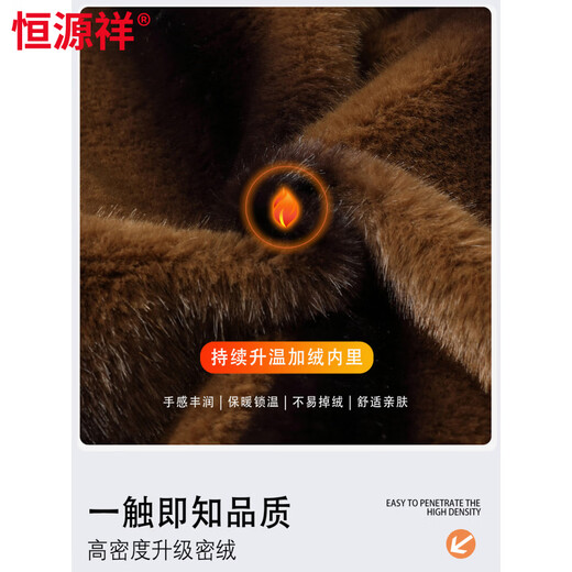 Hengyuanxiang middle-aged and elderly thickened velvet men's leather jacket with stand collar middle-aged warm leather jacket dad's jacket jacket black L recommended 110-125 Jin Jin equals 0.5 kg