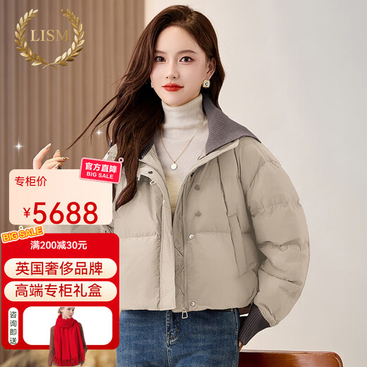 LISM shopping mall same style high-end down jacket fake two pieces super good-looking down jacket women's short style for small people Khaki M
