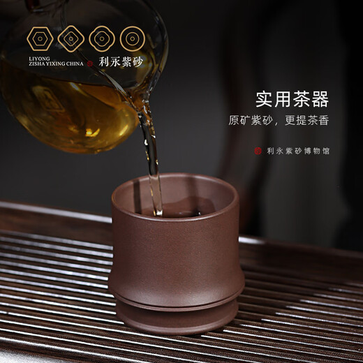 Centennial Liyong Yixing pure handmade purple clay cup original mineral purple mud bamboo segment master cup Kung Fu tea set tea cup tea cup