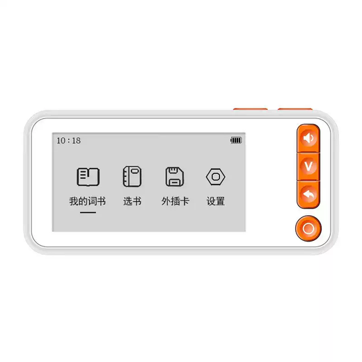 Shantou Lincun leaise English word machine card electronic ink screen high school junior primary school textbook memorization pocket artifact 2.13 inches real voice massive vocabulary