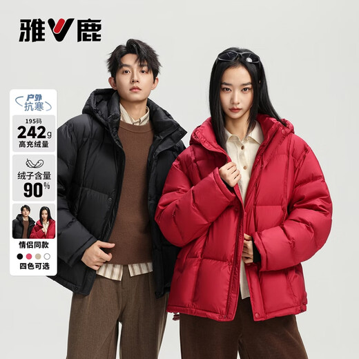 Yalu 242g High Filled Down Short Puff Down Jacket Men's 2025 Winter New High Puff Couple Thickened Jacket Shadow Black Unisex XL /180