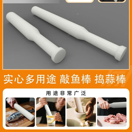 Meikejie household solid plastic fish-killing stick, fish-killing artifact, fish-killing hammer, smashing stick, meatball hammer, kitchen, size 2.5CM*20CM, cannot kill fish