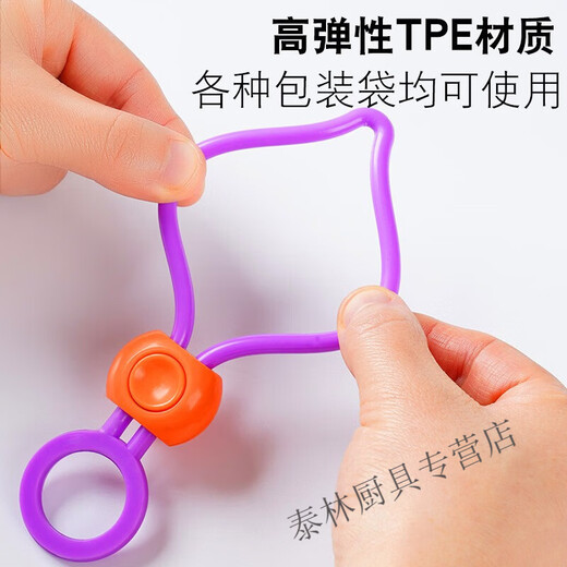 Beijingjie colorful sealing rope strap kitchen food preservation sealing clip multi-functional cable organizer creative rope strapping thickening. Three colors random (5 packs)