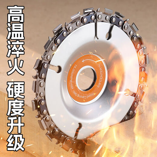 Jieyunmao 4-inch 100mm angle grinder chain saw blade woodworking saw blade chain saw disc chain cutting disc grinder saw disc boutique 4-inch 7-tooth single piece
