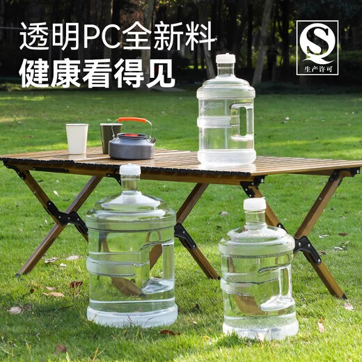 Yonghuan empty water bucket household water dispenser bottom bucket 75 liter drinking water bucket water pc 11.3 liter transparent imported PC bucket food grade for 3 to 5 people