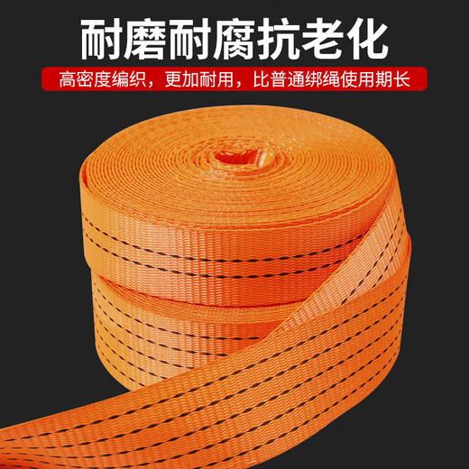 Work horse truck binding with straps to fix cargo with trailer rope flat belt rope tightening belt brake rope bandage to tighten the vehicle rope, width 5cm*10 meters, polyester material (3 tons)