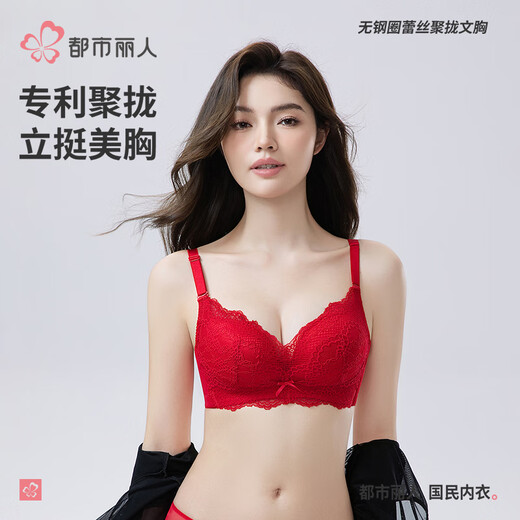 Urban Beauty Ben Ming Nian Underwear Women's New Year Red Bra Patented Push-up Wireless Lace Bra 2B0514