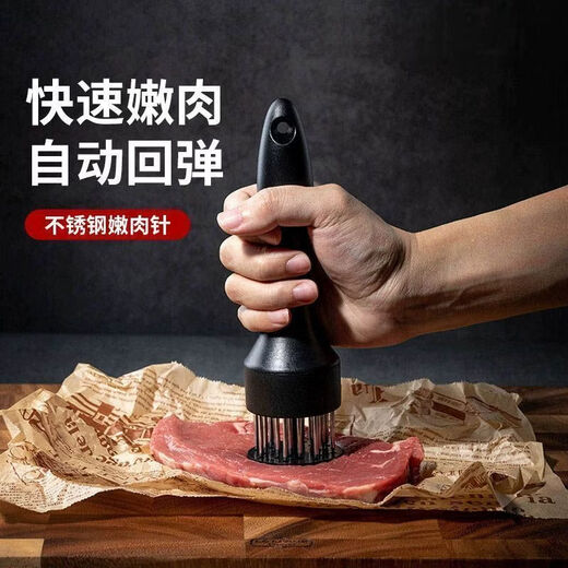Miaopu Lekou meat floss needle kitchen stainless steel meat loosener steak hammer loose meat artifact tender meat knocking meat hammer knocking meat hammer A special hook at the tail of the meat hammer