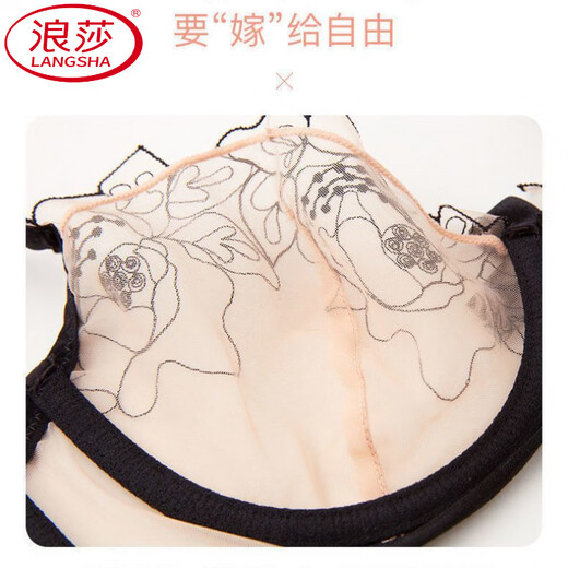 LangSha Sexy Stunner Lace Red Bra Set Transparent Wire Shaping Top Wedding Underwear Skin Color Single Piece S -32/70