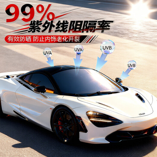 3M car film, front windshield film, car window film, solar film, 99% heat insulation, sun protection and explosion-proof film, Mingkuai series, 0 cost for the whole process, guaranteed compensation if the film is damaged