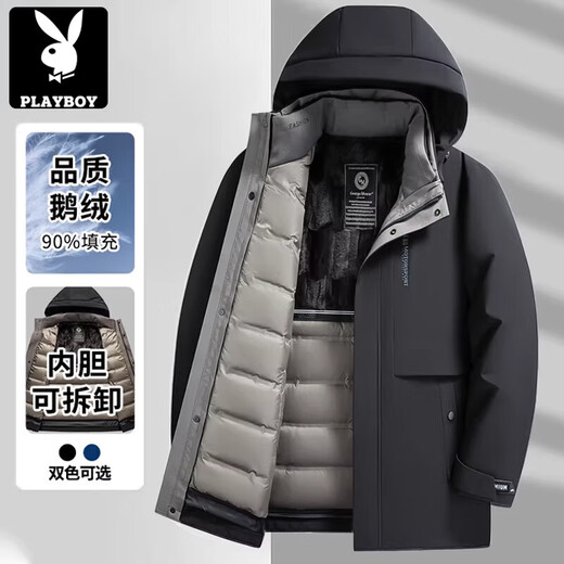 Playboy (PLAYBOY) 90 white goose down men's down jacket men's winter 2025 new warm and thickened removable liner jacket black XL 180 (recommended 140-155Jin Jin equals 0.5 kg)
