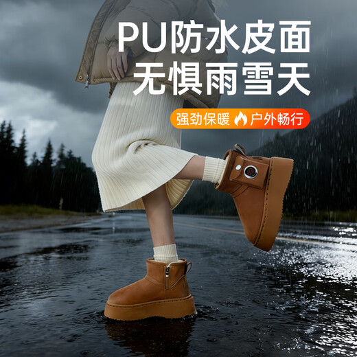 MiiOW heating shoes, electric heating shoes, electric heating shoes, winter snow boots, women's rechargeable heating shoes, smart charging outdoor warm shoes and boots