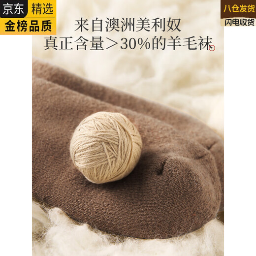 YZ Japanese imported brand thickened socks for men, extra thick wool socks, mid-tube plus velvet, thickened cashmere winter cotton socks for the elderly, wool socks 3 black + dark gray + light gray + khaki / 6 pairs, one size fits all, cashmere socks 39-46