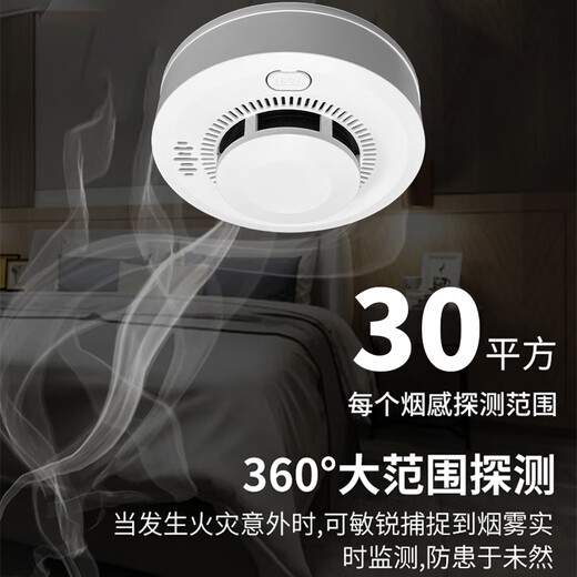 Gangqi Smoke Alarm Smoke Detector National Standard 3C Certified Smoke Alarm Battery Probe Wireless Fire Special Commercial Household Independent Fire Detection Sensor