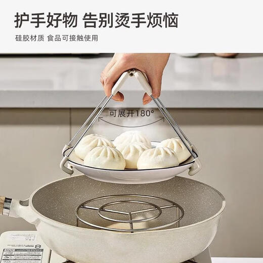 A&TAILUKI Japanese anti-scalding bowl clamps, non-slip pliers, kitchen clamps, plate clamps, steaming vegetables, stainless steel heat-insulated handles, anti-scalding two-piece set, warm sun white gift