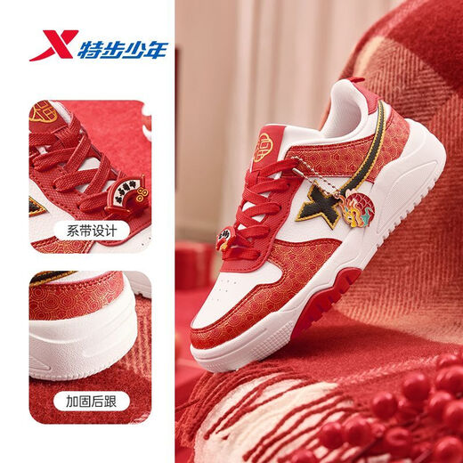 Xtep 2026 New Children's Shoes Children's Casual Shoes Boys New Year's Style Non-Slip Simple Middle and Large Children's Student Shoes Number One Red/Classic White 36