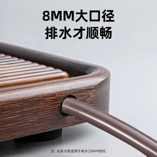JCZS German brand universal tea tray drain pipe, tea set, tea table drain pipe, tea table drain pipe with absorbent ball, corrosion-resistant drain ball + 1 meter drain pipe, brown