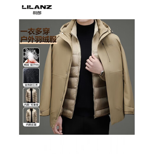 利郎（LILANZ）一衣多穿冬男士连帽羽绒服保暖90鸭绒连帽可拆卸内胆商务休闲 黑色 6936 14XL (190)