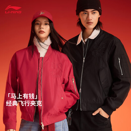 Li Ning Make Money Now Short Cotton Clothes for Men and Women New Year's Warm and Comfortable Embroidered Casual Sports Jackets AJMW199
