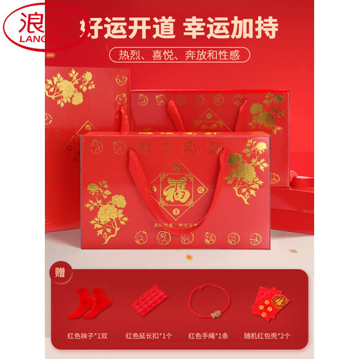 LangSha (LangSha) zodiac year underwear women's breast-showing small lace bra bride New Year wedding red suit anti-sagging 893 (soft steel ring suit) gift box 75B