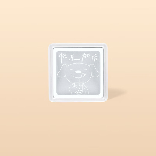 Saturday Fu Jingdong JOY co-branded dog head silver bar S999 pure silver investment collection D1323266 about 10g silver bar gift