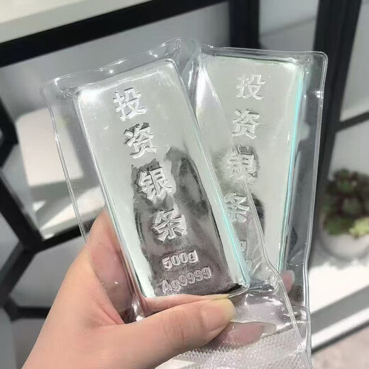 Genuine sterling silver 9999 investment silver bar 1000g silver bar silver nugget silver brick collection gift 1000g (with certificate, fake one will compensate ten)