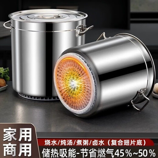 Extra thick stainless steel fin bucket energy-saving bucket with lid canteen multi-purpose soup bucket large capacity energy-saving bucket composite bottom soup pot composite fin bucket energy-saving ultra-thick 6.0mm quality model 66 liters 45x45cm ultra-thick burn-resistant - energy saving and time saving