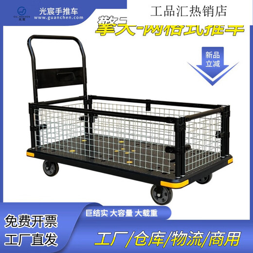 Guangchen Qingtian Grid Cart Flatbed Trolley Cage Car Warehouse Turnover Fence Car Cargo Truck Tool Car Qingtian No. 2 Grid Car Double-Large 6 Wheels_120x68 Load 1