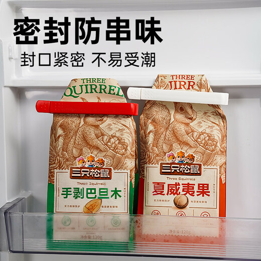 LOCK & LOCK bag sealing clip moisture-proof plastic clip snack food preservation tea sealer sealing clip kitchen food clip 20 pieces