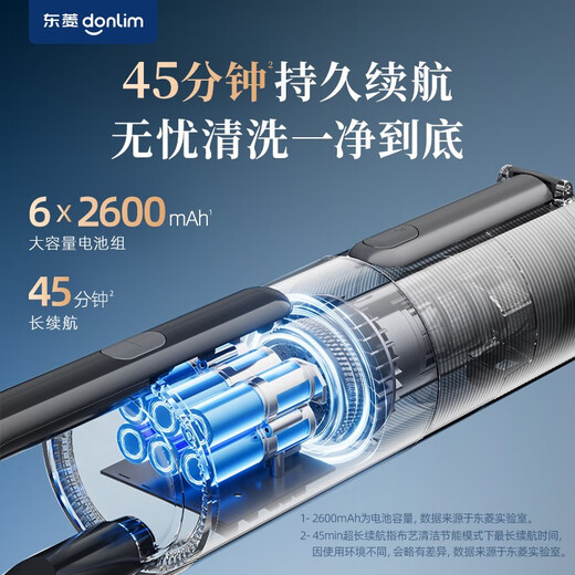 Donlim fabric cleaning machine, high-temperature steam cleaning machine, mite removal, sterilization, spray and suction integrated, sofa, carpet, mattress and curtain cleaning machine, wireless model DL-6940 vacuum mite removal set