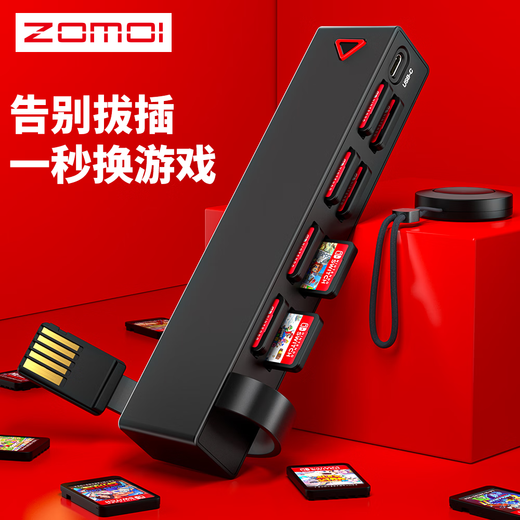 ZOMOISwitch game console cassette switch multi-card slot storage game card expansion NS peripheral game console peripheral wireless remote control not applicable to Switch2 game card wireless remote control + 4 card slots + 4 storage