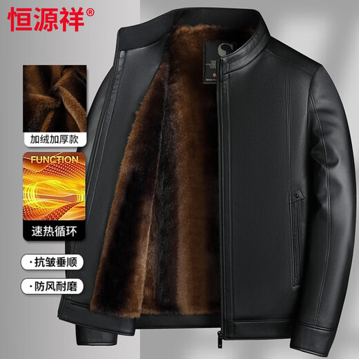 Hengyuanxiang middle-aged and elderly thickened velvet men's leather jacket with stand collar middle-aged warm leather jacket dad's jacket top coat black 2XL