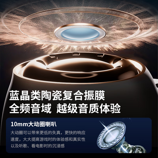 Tangmai Lingyun HiFi gaming headset wired in-ear delta mobile e-sports dedicated headset for audio positioning audiophile grade replaceable cable type-c to 3.5mm with microphone