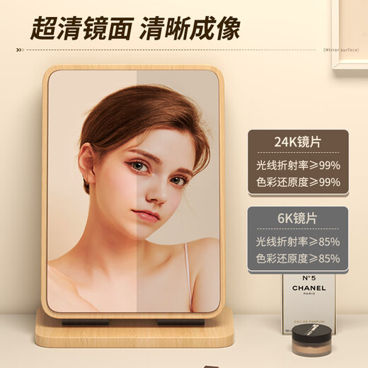 Bantang Jinse Mirror Desktop Vertical Wooden Element Mirror Simple Desktop Makeup Mirror Rotatable Home Student Dormitory Portable Desktop Makeup Mirror Deer Animal Mirror Large Imported Fiberboard_Damage Guarantee