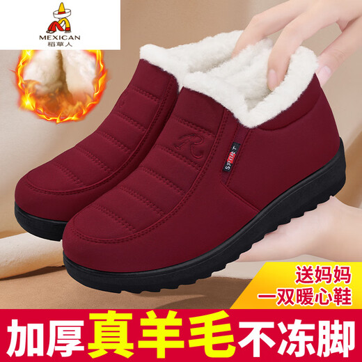 Scarecrow (MEXICAN) cotton shoes for women in winter, velvet, middle-aged and elderly new style, thickened, warm and non-slip mom snow boots, red 37