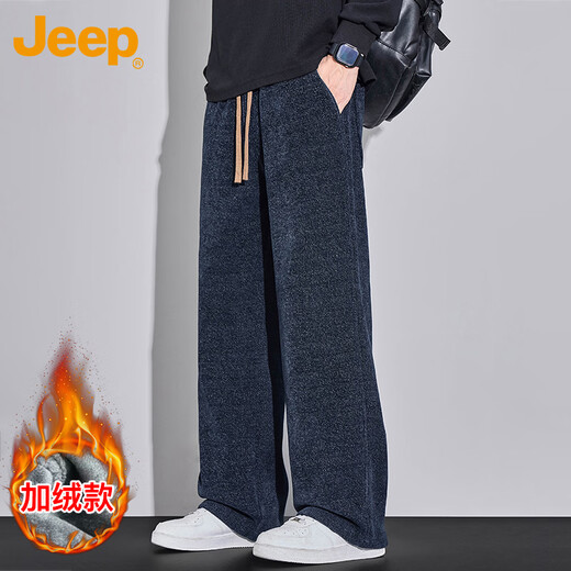 JEEP Jeep pants men's winter loose vertical straight casual pants men's heavyweight warm trousers royal blue plus velvet 2XL