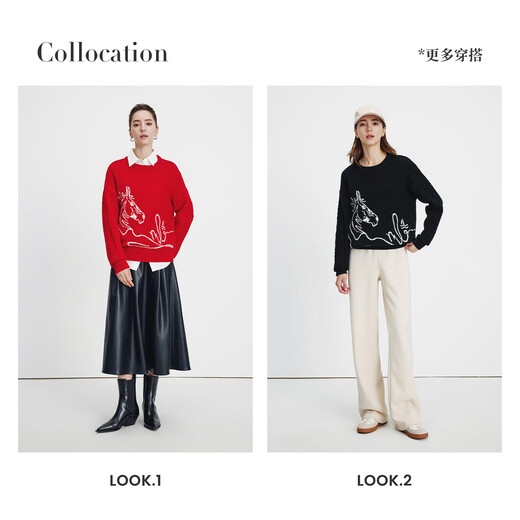 Navigare Italian dinghy New Year women's 100% wool sweater Qiji red horse year zodiac knitted sweater 334005503