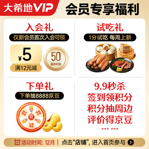 Dahiti premium beef roll, net weight 2Jin Jin is equal to 0.5kg, fat beef roll, beef slices, shabu-shabu ingredients, fresh beef