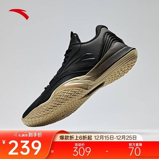 ANTA Wind Tunnel 5丨Low-top basketball sneakers for men, cushioning, breathable, professional practical basketball shoes
