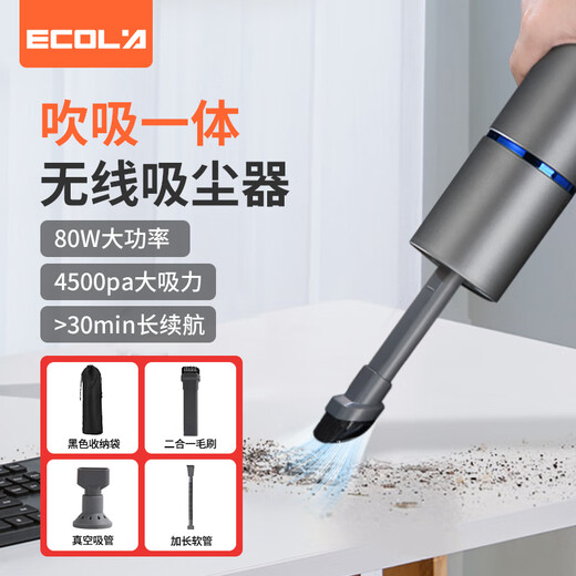 ECOLA Computer Vacuum Cleaner Laptop Car Wireless Mechanical Keyboard Dust Removal and Cleaning Set Computer Desktop Host Chassis Cleaner Blowing and Suction Integrated BT27WBK