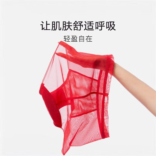 Ordifen Women's Underwear No Wires Zodiac Year of the Horse New Year Antibacterial Seamless Bra Set Skin Friendly Small Breast Push Up Bra Chinese Red 75A