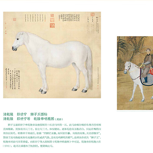 Palace Museum Culture Palace Calendar 2026 (stamped version) 41 Year of the Horse themed commemorative stamps Year of the Horse Calendar 2026 calendar Palace Museum cultural and creative gifts business gifts stamped version calendar (41 stamps)