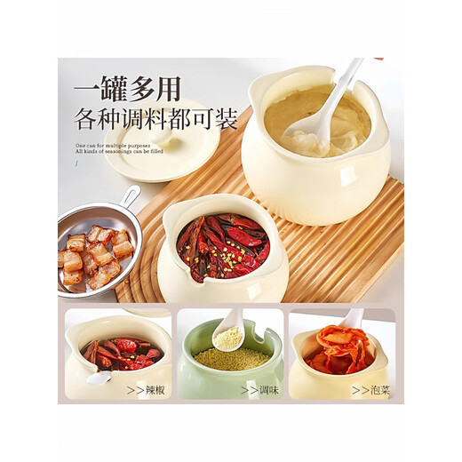 Lanyi Household Ceramic Lard Jar High Temperature Resistant Kitchen Large Capacity Seasoning Jar with Filter 5Jin Jin equals 0.5kg Oil Jar Chili Oil Container Matcha Green-Small_About 700ml