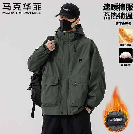 Mark Huafei Cotton Clothing Men's Autumn and Winter Large Size Outdoor Mountaineering Jacket Windproof Workwear Plus Fat Oversize Jacket Army Green 6XL