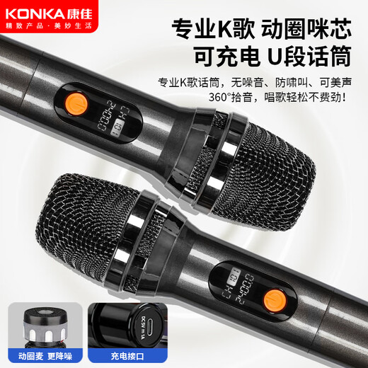 Konka family ktv audio set outdoor square dance audio with display screen home mobile karaoke speaker live performance large volume karaoke machine touch screen integrated karaoke machine 17-inch screen 10-inch bass 10-speaker dual microphone